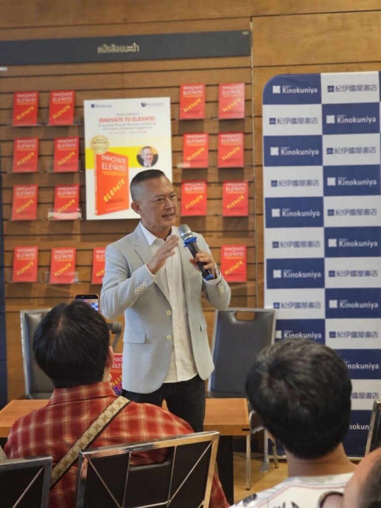 Innovate To Elevate Book Launch